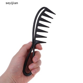 【Syj】 Shark Jumbo Wide Tooth Black Handle Grip Hair Comb Men Hairdressing Teeth Comb TH