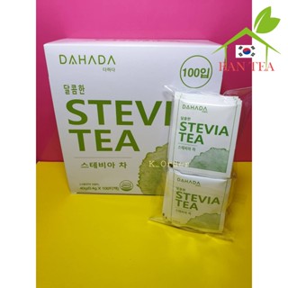 ชาหญ้าหวาน Sweet Stevia Tea ช่วยลดคลอเลสเตอรอล ลดน้ำตาลในเลือด ชาเพื่อสุขภาพ (แบ่งขาย20ซอง)