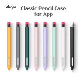 elago Ap. Pencil 2nd Generation Cover ปลอกปากกาสำหรับ Ap. Pencil gen2