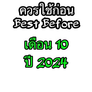 ถ่านกระดุม SEIZAIKEN เบอร์ SR616SW ,321,616,0%ไร้สารปรอท ถ่านนาฬิกา made in Japan  จำนวน 1ก้อน ถ่าน