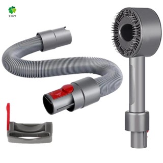 แปรงขนสัตว์เลี้ยง สําหรับเครื่องดูดฝุ่น Dyson V8 V7 V10 V11 V12 V15