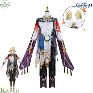 [พร้อมส่ง] Genshin Impact ชุดคอสเพลย์ อนิเมะ Kaveh cos Sumeru Al Haysen สองมิติ