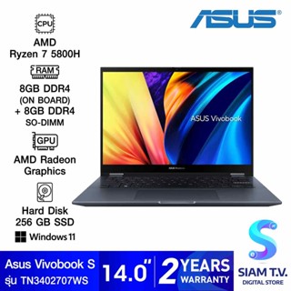 NOTEBOOK 2 IN 1 (โน้ตบุ๊คแบบฝาพับ 360 องศา) ASUS VIVOBOOK S 14 FLIP TN3402QA-LZ707WS โดย สยามทีวี by Siam T.V.