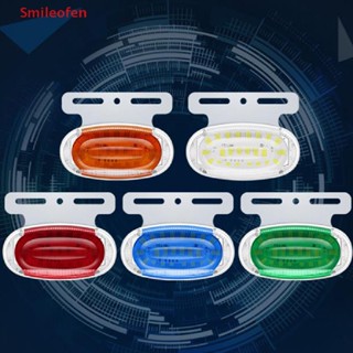 [Smileofen] ใหม่ ไฟ LED 24V กันน้ํา สําหรับติดด้านข้างรถบรรทุก รถพ่วง