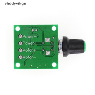 สวิตช์ควบคุมความเร็วมอเตอร์ VHDD 1.8V 3V 5V 6V 12V 2A PWM DC 1803BK TH