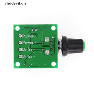 สวิตช์ควบคุมความเร็วมอเตอร์ VHDD 1.8V 3V 5V 6V 12V 2A PWM DC 1803BK TH