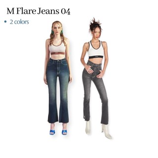 Merge Official - M Flare Jeans 04 2 Colors (พร้อมส่ง) กางเกงยีนส์ผ้ายืด เอวสูง ทรงขาม้าเล็ก 2 สี