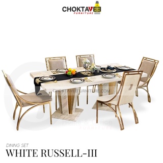 ชุดโต๊ะอาหาร 6ที่นั่ง 200cm. (Diamond Luxury Series) รุ่น TTB-LUX-DM WHITE-RUSSELL-III