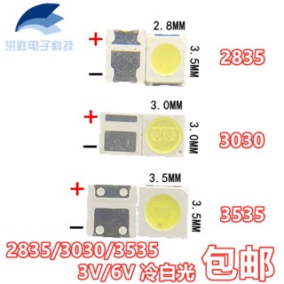 [จํานวนมาก ราคาเยี่ยม] ลูกปัดโคมไฟ LED 2835 3030 3535 1W 3V6V สีขาว สําหรับซ่อมแซมทีวี LCD