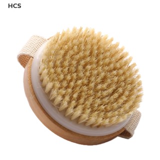 HCS  Bath Brush Body Massage Wood Exfoliation Shower Brush Horse Hair Brush HC