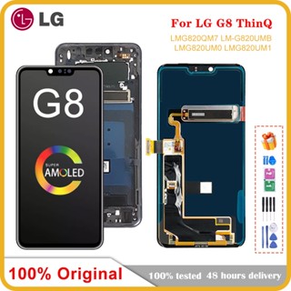 อะไหล่หน้าจอสัมผัส LCD AMOLED 6.1 นิ้ว สําหรับ LG G8 ThinQ LG G820N G820UM