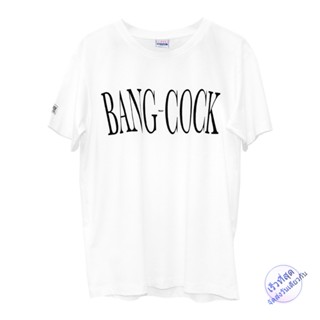 เสื้อยืดแขนสั้นเสื้อ TRULY สีขาวสกรีน "BANGCOCK"S-5XL