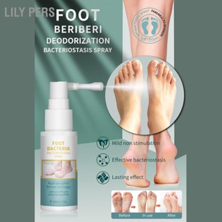 Lily PERS สเปรย์รักษาเท้า 20 มล. สารสกัดจากพืชขจัดกลิ่น Gentle Peeling Foot Treatment Spray