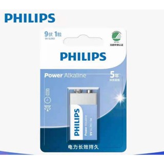 ถ่าน ถ่าน 9V Alkaline Philips พลังไฟเต็มเปี่ยม ของใหม่ ของแท้ จำนวน 1ก้อน