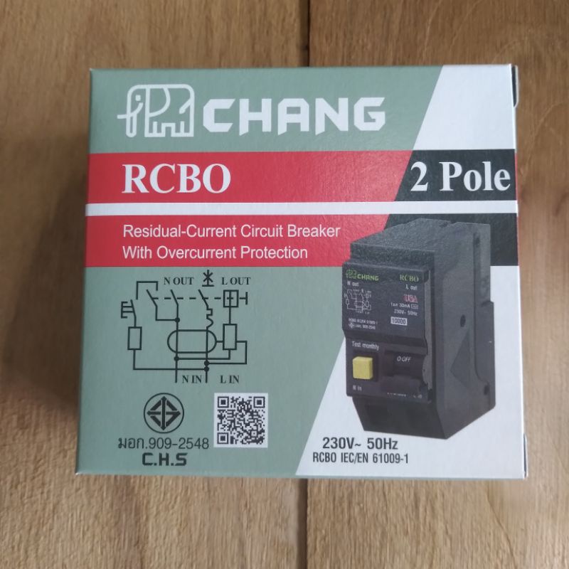 ตัวตัดกระแสไฟฟ้า เซอร์กิตเบรกเกอร์กันดูด  RCBO ขนาด 2P63A, 2P50A  ตราช้าง ระบบปลั๊กออน USA Type