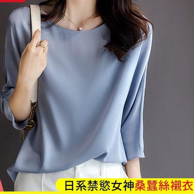 ราคาฐาน เสื้อเชิ้ตผ้าไหมหม่อน ผ้าไหมซาติน สีนู้ด ยืดได้ สองด้าน แฟชั่นฤดูร้อน สําหรับผู้หญิง 0EXK