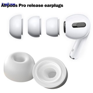 ที่อุดหู ซิลิโคนนิ่ม กันฝุ่น หลายขนาด สําหรับหูฟัง Airpods Pro รุ่น 1/2 3 คู่