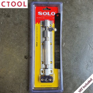 กลอนประตู กลอนหน้าต่าง 6นิ้ว สแตนเลส 506-6" Solo ของแท้100% - Authentic Stainless Door Latch - ซีทูล Ctool