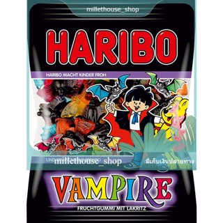 Vampire Haribo 200 G.