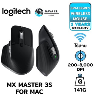 COINSคืน15%⚡FB9JMZV6⚡ LOGITECH MX MASTER 3S FOR MAC SPACEGREY WIRELESS MOUSE เสียงคลิกเงียบ รับประกัน 1ปี