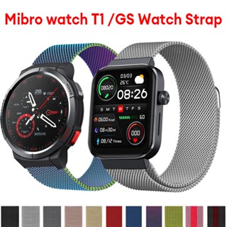 สาย Mibro Watch T1 สาย สายรัด สายโลหะ สายรัดข้อมือกีฬา mibro watch GS สายรัด สายสำรอง สาย xiaomi mibro watch T1 สายนาฬิกาข้อมือ สเตนเลส โลหะ แม่เหล็ก สําหรับ xiaomi mibro watch GS