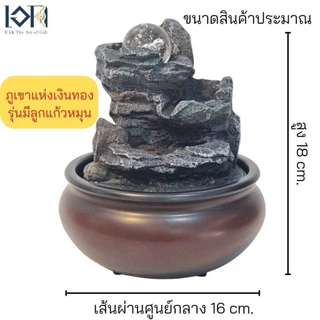 น้ำพุน้ำล้นน้ำผุดmodern รุ่นธรรมชาติ ขนาดเล็กเหมาะตั้งโต๊ะทำงาน น้ำพุล้นตกแต่งเสริมฮวงจุ้ย