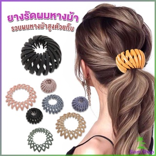 กิ๊บรังนกมัดผม    จัดแต่งผมได้หลายหลายแบบ Hair Ties