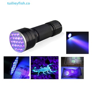 Tuilieyfish UV ไฟฉาย LED 21 ดวง อลูมิเนียม ขนาดเล็ก สีม่วง