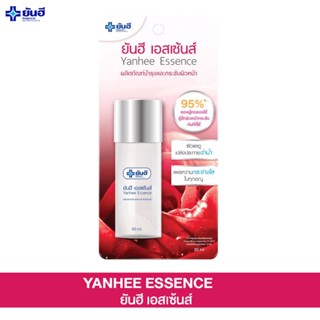 Yanhee Essence 30ml ยันฮี เอสเซ้นส์ น้ำตบ ไฮยาลูรอน บำรุงผิวให้ผิวฉ่ำน้ำ กระชับผิวหน้า สูตรของรพ.ยันฮี yanhee.shopping