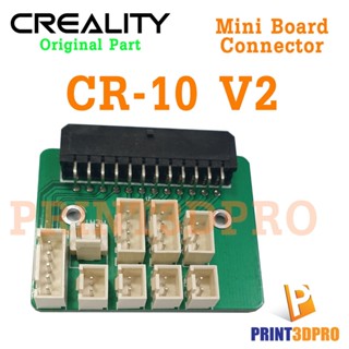 Creality Part CR-10 V2 Mini Board Connector