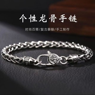 ใหม่ สร้อยข้อมือกระดูกงู สไตล์เรโทร สําหรับผู้ชาย XM2E