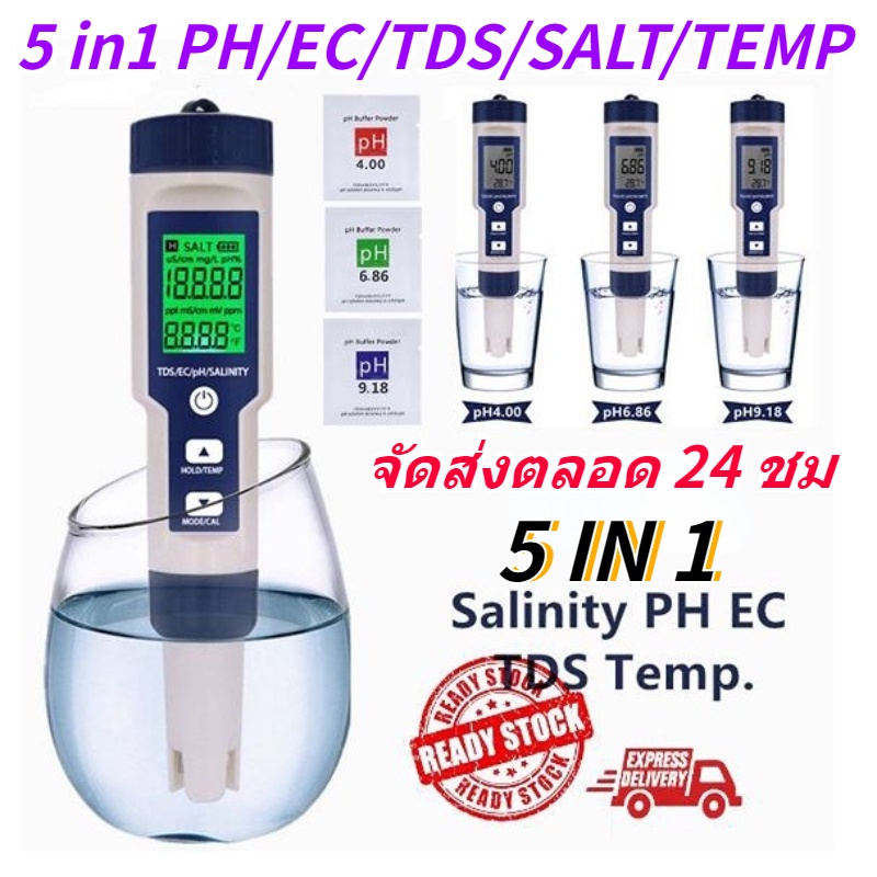 5 in1 PH EC TDS SALT TEMP เครื่องทดสอบคุณภาพน้ํา มัลติพารามิเตอร์ คอมโบ้ EC ความเค็ม เทอร์โมมิเตอร์ 