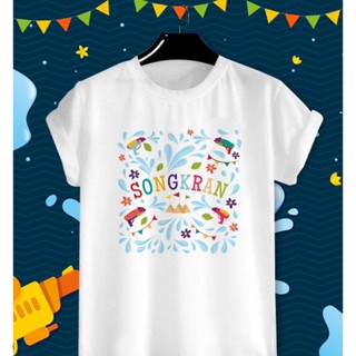 【2023】เสื้อยืดลาย วันสงกรานต์ Songkran Day