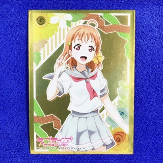 Vol.1079 - Love Live! Sunshine!! "Chika Takami" (Single)