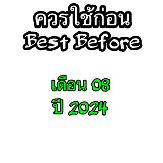 ถ่านกระดุม SEIZAIKEN เบอร์ SR721SW ,362 , 721 ,0%ไร้สารปรอท ถ่านนาฬิกา made in Japan  จำนวน 1ก้อน ถ่าน