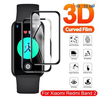 สําหรับ Redmi Band 2 ฟิล์มป้องกันเต็มรูปแบบ / ตัวป้องกันหน้าจอสัมผัส HD ที่สะดวกสบาย / ฟิล์มสมาร์ทวอทช์ ป้องกันรอยขีดข่วน กันกระแทก