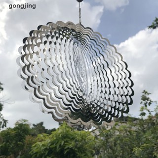 Gong กระดิ่งลม รูปคลื่น 3D สําหรับแขวนตกแต่งสวน ปาร์ตี้คริสต์มาส