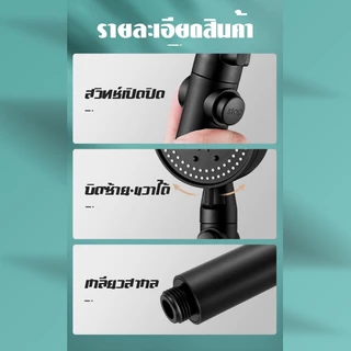 RAYPALฝักบัวอาบน้ำ รุ่นใหม่ ปรับได้ 5 ระดับ เปิดปิดที่ฝักบัวได้ ไม่มีสนิม น้ำแรงและนุ่ม แรงดันสูง มีอุปกรณ์สาย+ที่แขวน