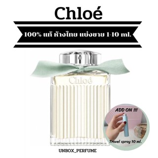 CHLOE Eau de Parfum Naturelle Signature Nomade โปรโมชั่น 10 ml.แบ่งขายน้ำหอมแบรนด์แท้ สินค้าเคาน์เตอร์ไทย