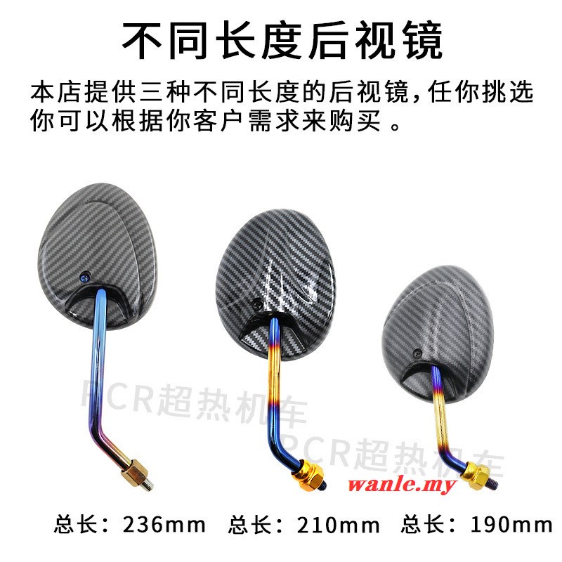 007moto กระจกมองหลังไฟฟ้า ไทเทเนียม 8 มม. สําหรับรถจักรยานยนต์ สกูตเตอร์