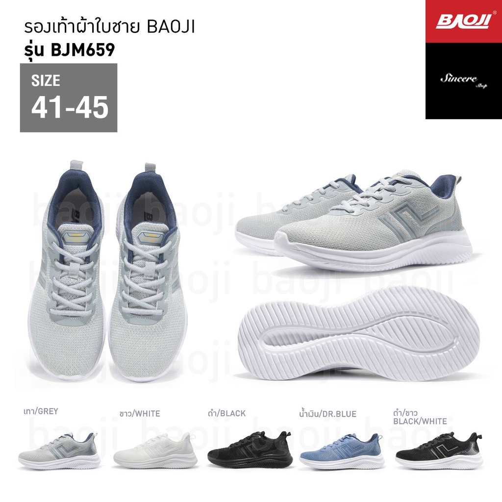 💛New💼🔥 ถูก แท้ 100% 🔥 Baoji รองเท้าผ้าใบ รุ่น BJM659 (สีเทา, ขาว, ดำ, น้ำเงิน, ดำ/ขาว)