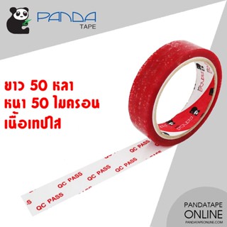 PANDATAPE เทปพิมพ์ QC PASS สีแดงพื้นใส 24 มม. x 50 หลา