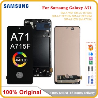 อะไหล่หน้าจอสัมผัส LCD 6.7 นิ้ว สําหรับ Samsung Galaxy A71 A715 A715F Galaxy A71