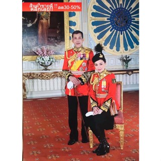 ภาพมงคล ร.10 พระราชินี รูปภาพติดผนัง ขนาดภาพ 15x21 นิ้ว  As.01