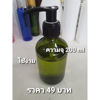 แก้วน้ำ saleขวดเปล่าหัวปั้ม/ขวดสีเขียว/ปั้มสีดำ/ความจุ200ml/สินค้าพร้อมส่ง