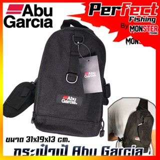 กระเป๋านักตกปลา กระเป๋าอาบู เป้สะพาย ABU GARCIA FOR LIFE (No.Abu-01)