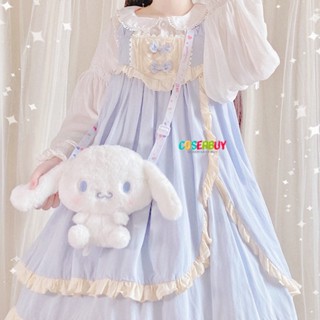 ใหม่ กระเป๋าเป้สะพายหลัง ตุ๊กตาการ์ตูนสุนัข Cinnamoroll ของขวัญวันเกิด