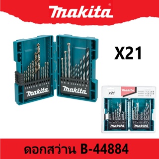 Makita ชุดดอกสว่าน B-44884 (จำนวน 21 ตัว)