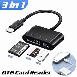 Otg อะแดปเตอร์การ์ดรีดเดอร์ Type-C เป็น USB SD TF อเนกประสงค์ 3 in 1 สําหรับโทรศัพท์มือถือ แท็บเล็ต