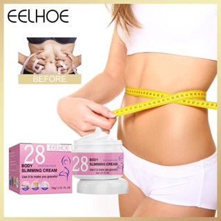 Eelhoe 28 Days Lipo Cream ครีมนวดตัวลดน้ำหนักกำจัดไขมันครีมกระชับหน้าท้องและหน้าท้องครีมกระชับสัดส่วนร่างกายครีมลดไขมัน